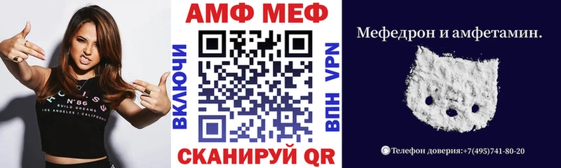 АМФЕТАМИН 98% Сердобск
