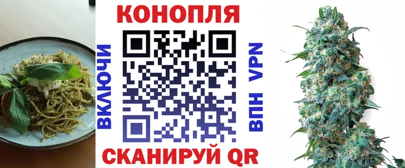 Cannafood марихуана дарнет шоп Сердобск