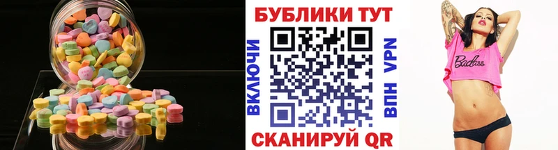 закладка Сердобск ЭКСТАЗИ Philipp Plein