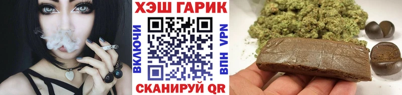 что такое наркотик  Сердобск  ГАШИШ 40% ТГК 