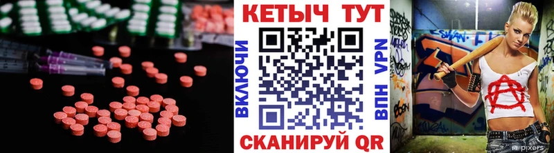 блэк спрут ссылки  где найти наркотики  Сердобск  Кетамин VHQ 