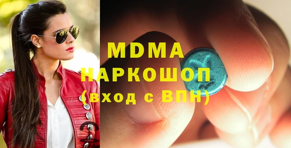 мескалин Беломорск
