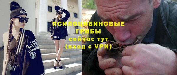 мескалин Беломорск