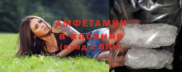 мескалин Беломорск