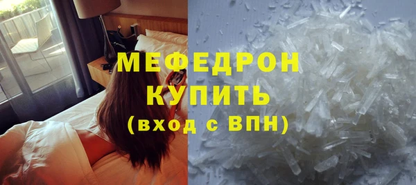 мескалин Беломорск