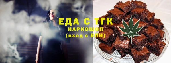 мескалин Беломорск