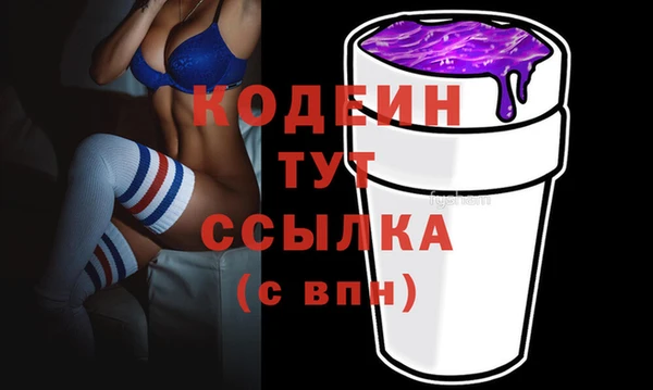 мескалин Беломорск
