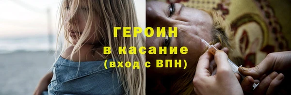 мескалин Беломорск
