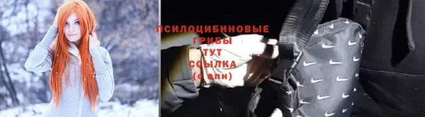 мескалин Беломорск