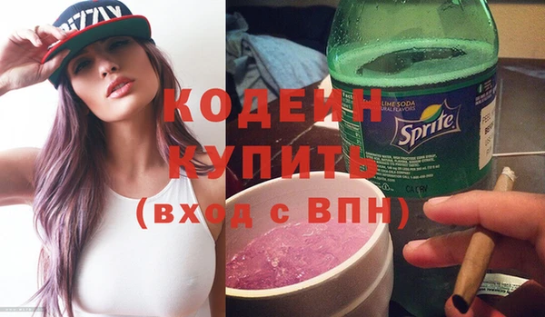 мескалин Беломорск