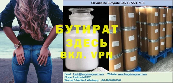 СК Белокуриха