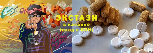 мескалин Беломорск