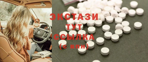 СК Белокуриха