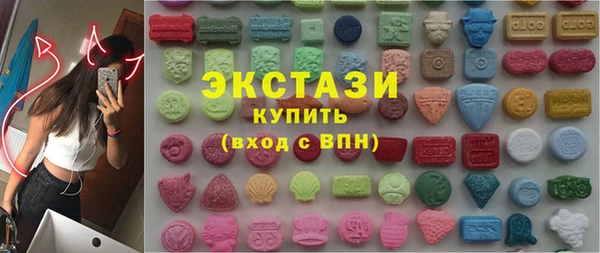 мескалин Беломорск