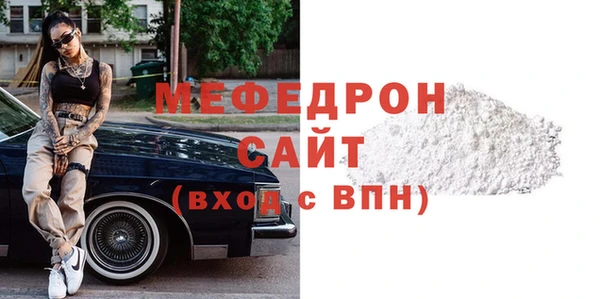 мескалин Беломорск