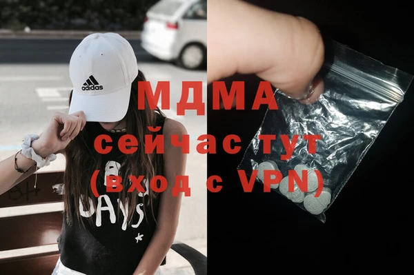 мескалин Беломорск