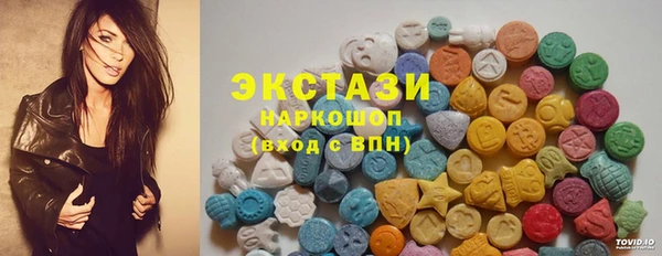 мескалин Беломорск