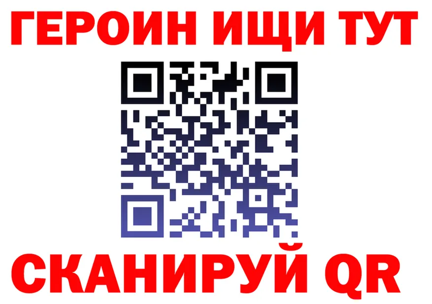 ГЕРОИН VHQ tor нарко площадка mega Сердобск