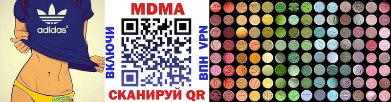 МДМА Molly  Сердобск 