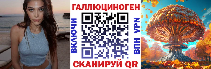 гидра как войти  Сердобск  Галлюциногенные грибы Psilocybe 